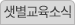 동성NEWS